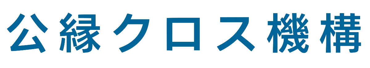 こうえんクロスきこうの公式サイトへ